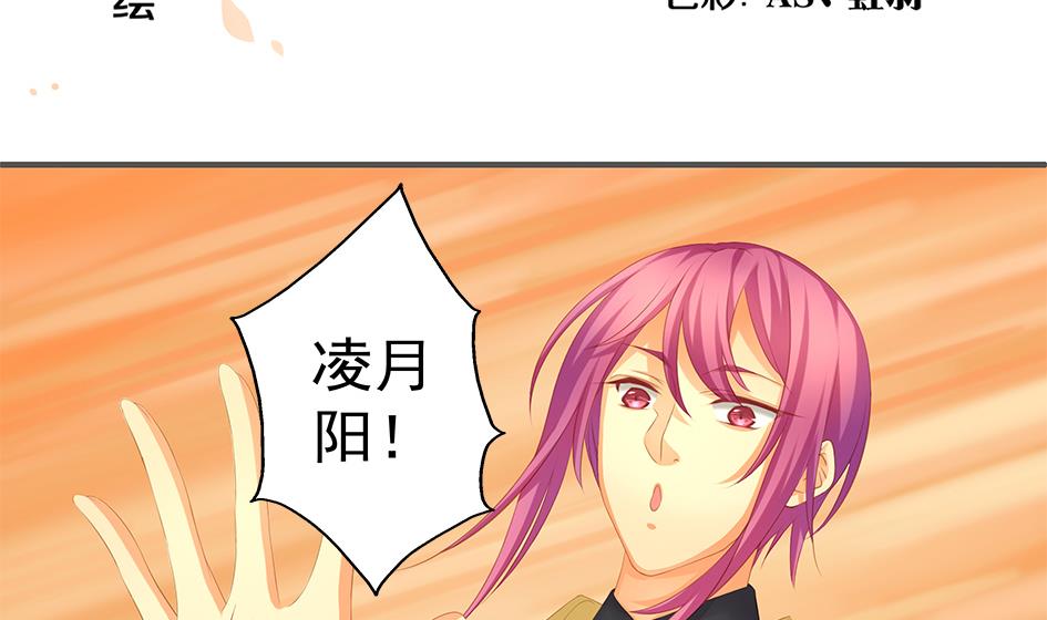 第102劫 别想从我身边逃开1