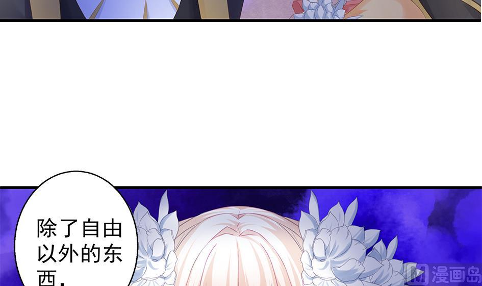 第102劫 别想从我身边逃开11