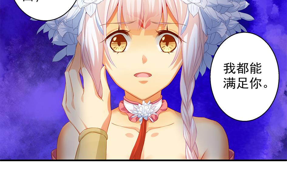 第102劫 别想从我身边逃开12