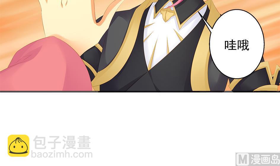 第102劫 别想从我身边逃开2