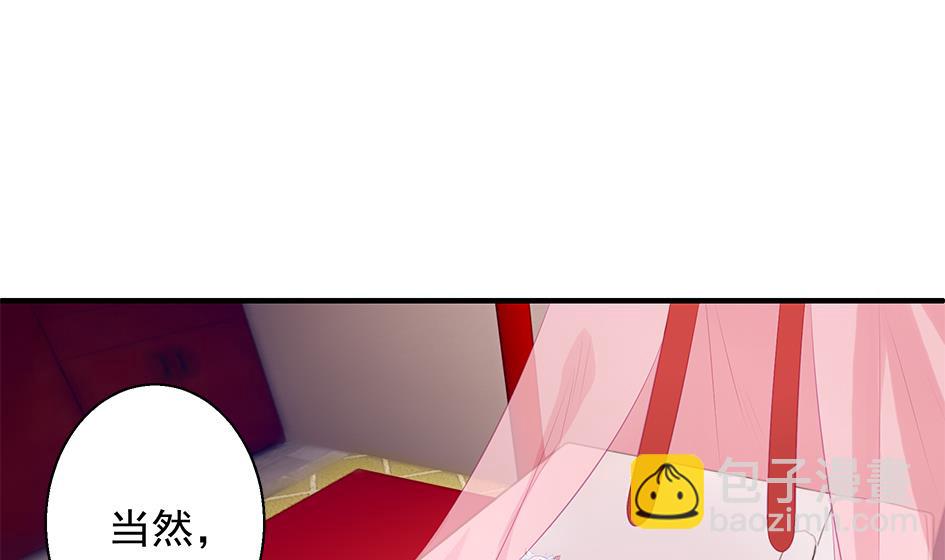 第102劫 别想从我身边逃开22