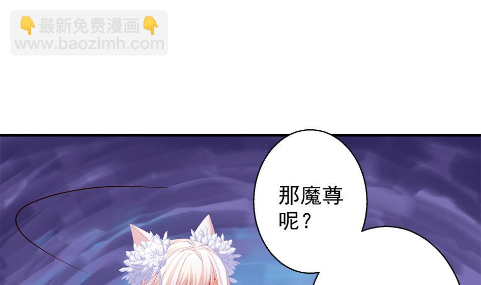 第102劫 别想从我身边逃开24