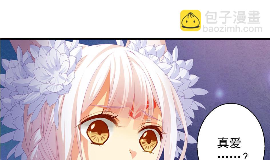 第102劫 别想从我身边逃开28