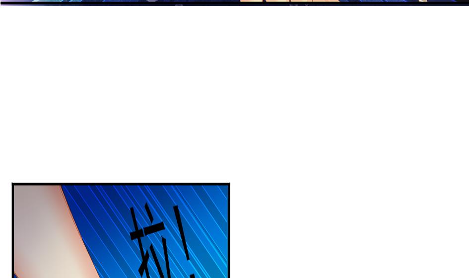 第102劫 别想从我身边逃开31