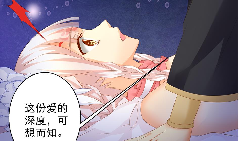 第102劫 别想从我身边逃开36