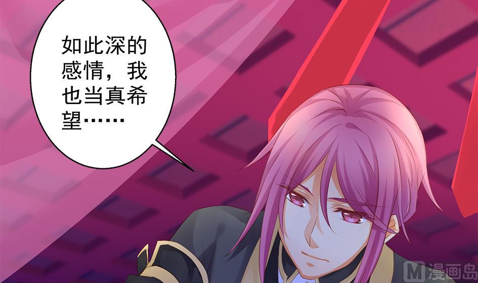 第102劫 别想从我身边逃开38