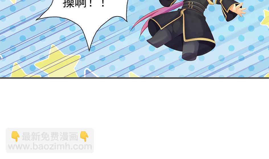第102劫 别想从我身边逃开4