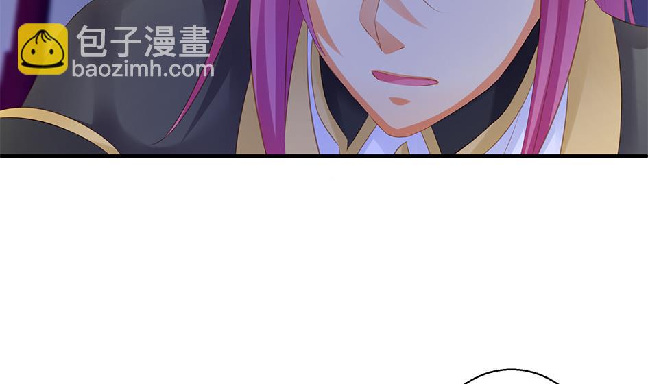 第102劫 别想从我身边逃开42