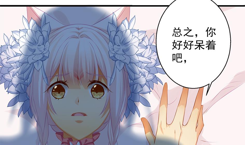 第102劫 别想从我身边逃开43
