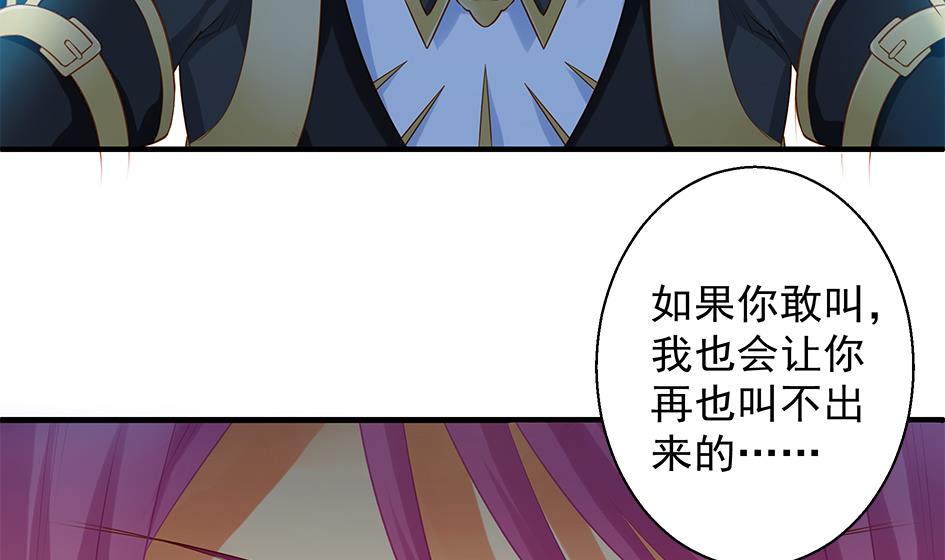 第102劫 别想从我身边逃开46