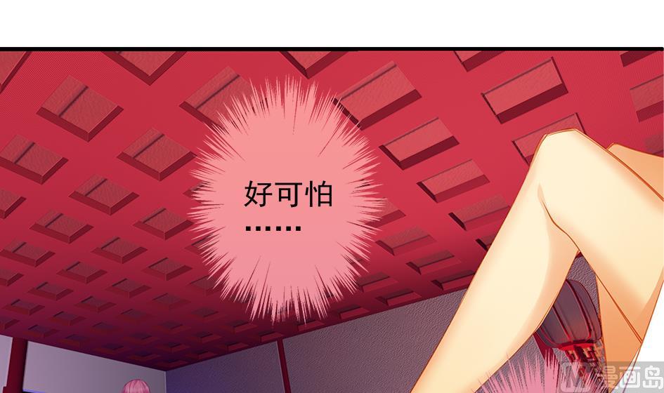 第102劫 别想从我身边逃开54