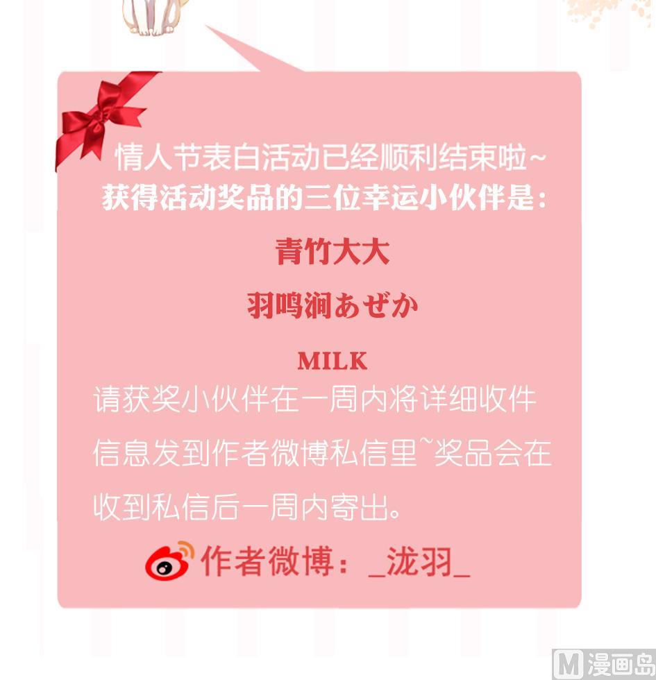 第102劫 别想从我身边逃开60
