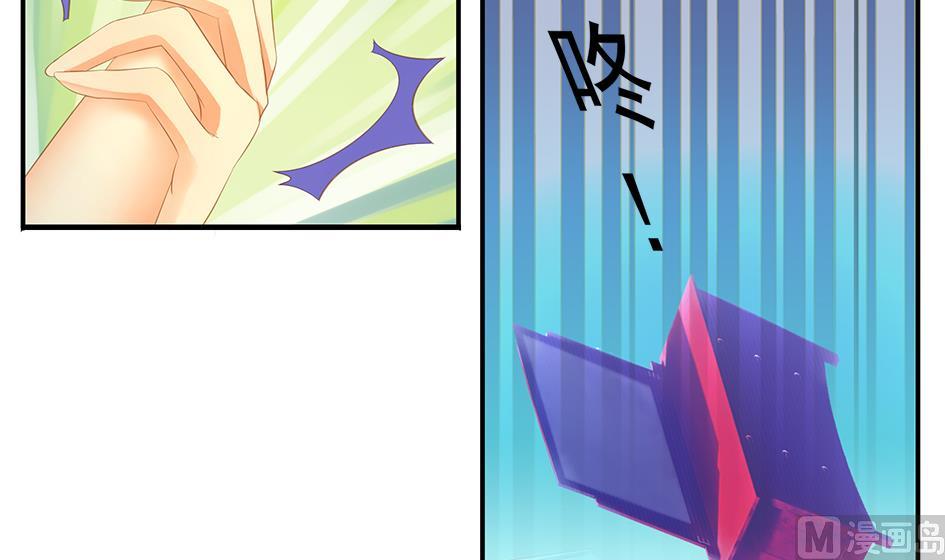 第102劫 别想从我身边逃开8