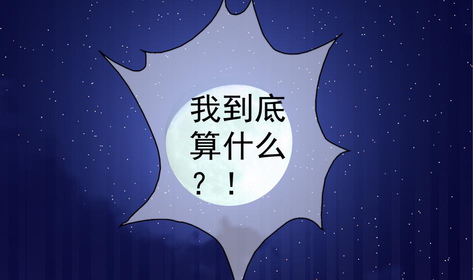 第103劫 凌月阳的挑衅13