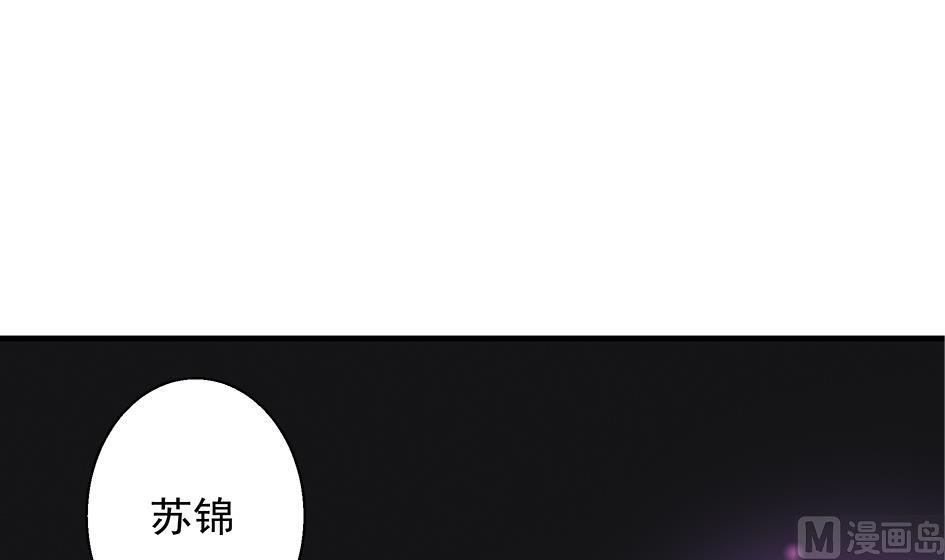 第103劫 凌月阳的挑衅17