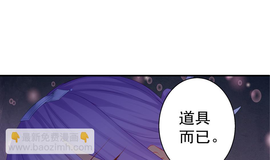 第103劫 凌月阳的挑衅19