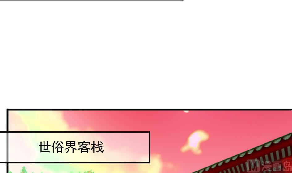 第103劫 凌月阳的挑衅23