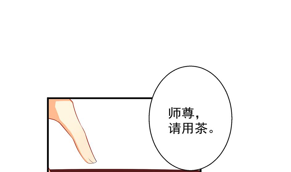 第103劫 凌月阳的挑衅25