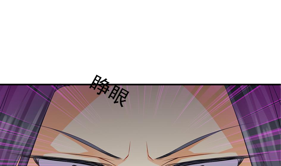 第103劫 凌月阳的挑衅27