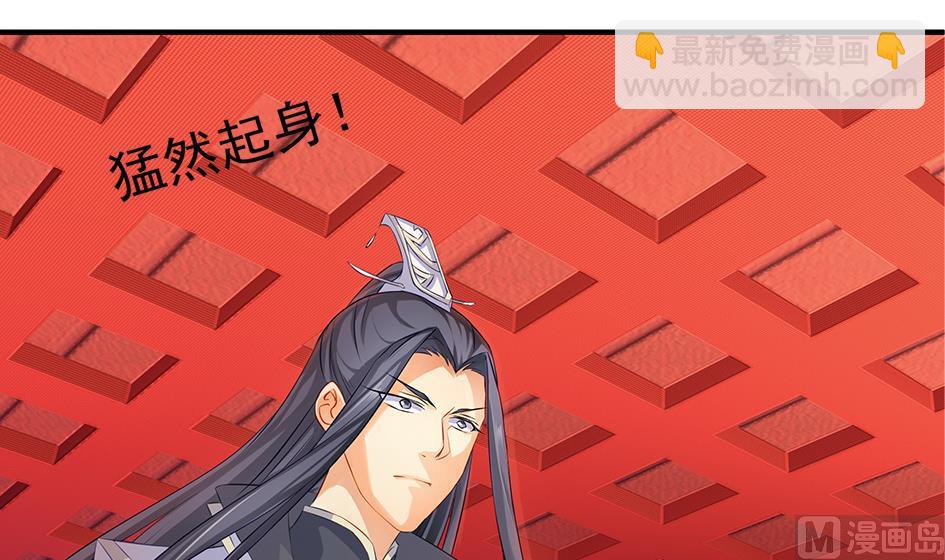 第103劫 凌月阳的挑衅29
