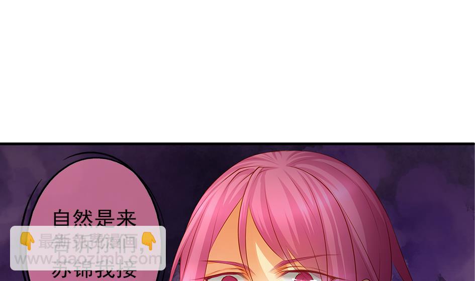第103劫 凌月阳的挑衅45