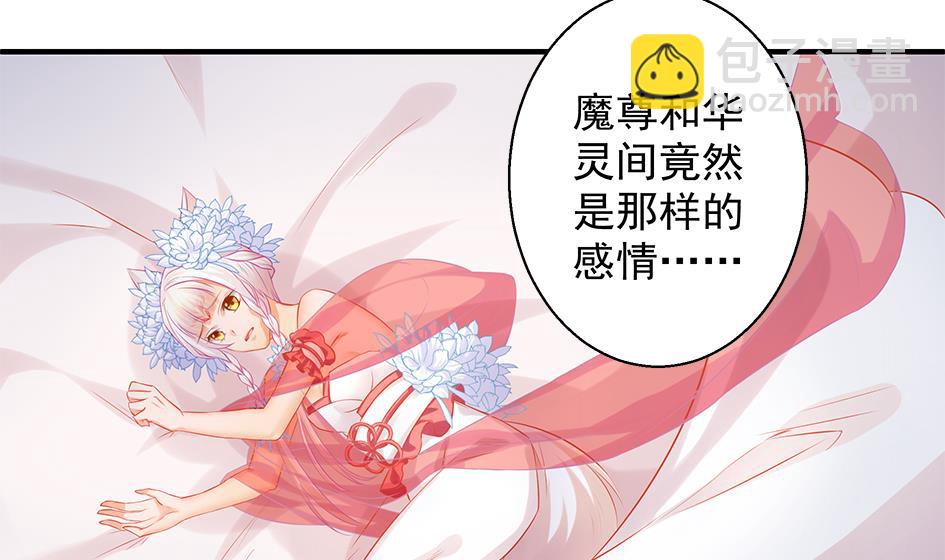 第103劫 凌月阳的挑衅7