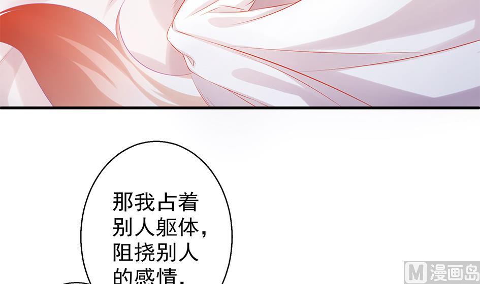 第103劫 凌月阳的挑衅8