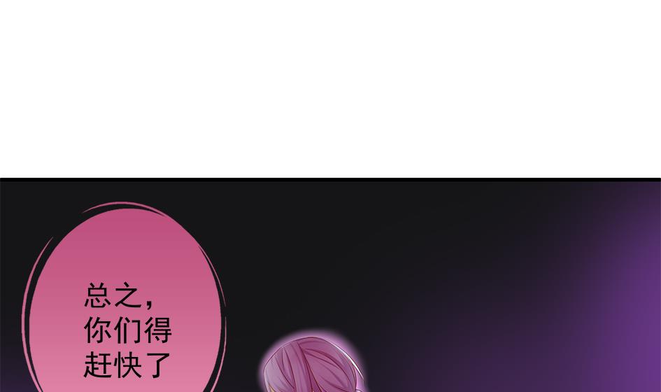 第104劫 暴走的边缘10