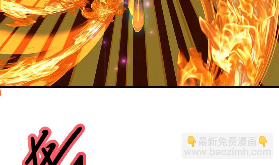 第104劫 暴走的边缘24
