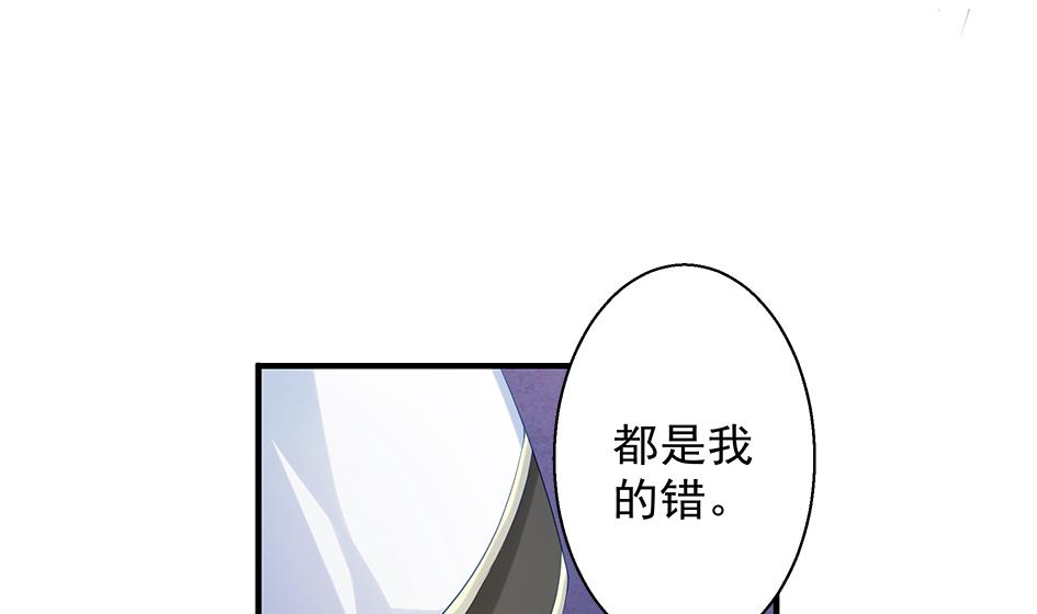 第104劫 暴走的边缘31