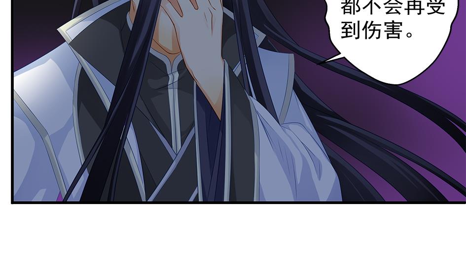 第104劫 暴走的边缘34