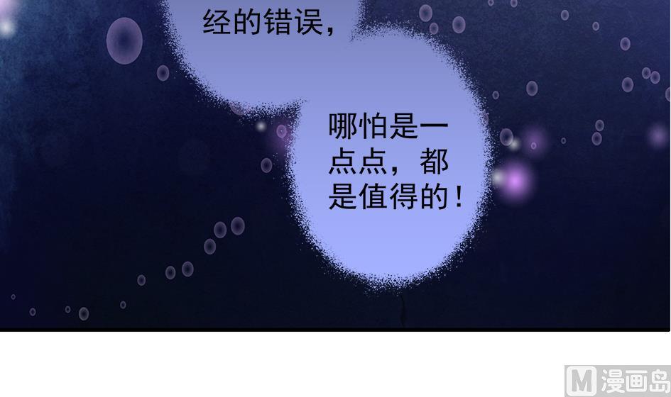 第104劫 暴走的边缘44