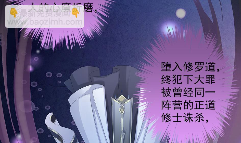 第104劫 暴走的边缘52