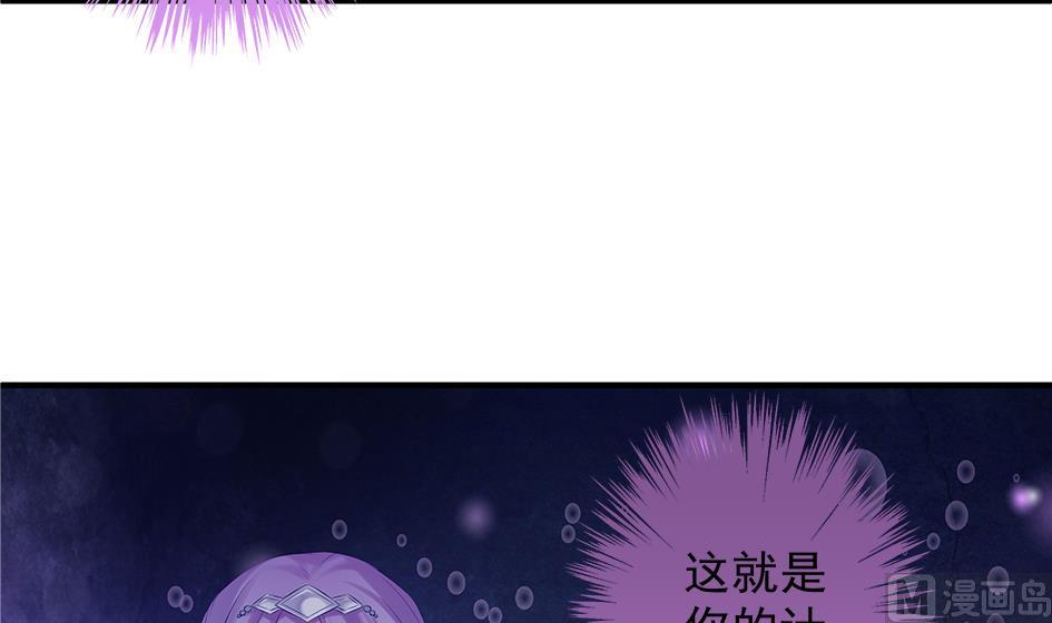 第104劫 暴走的边缘54