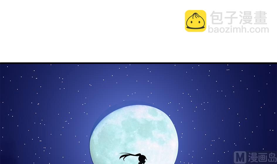 第105劫 夜深之时14
