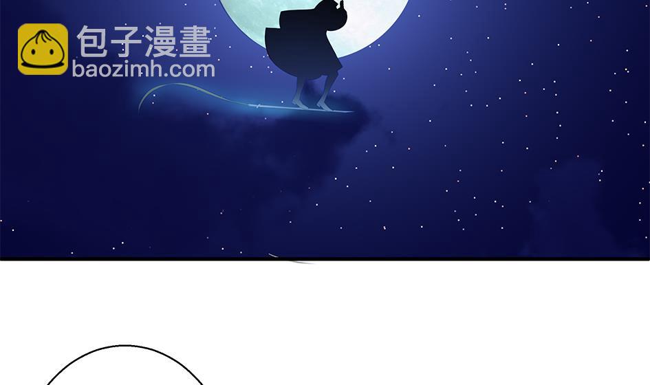 第105劫 夜深之时15