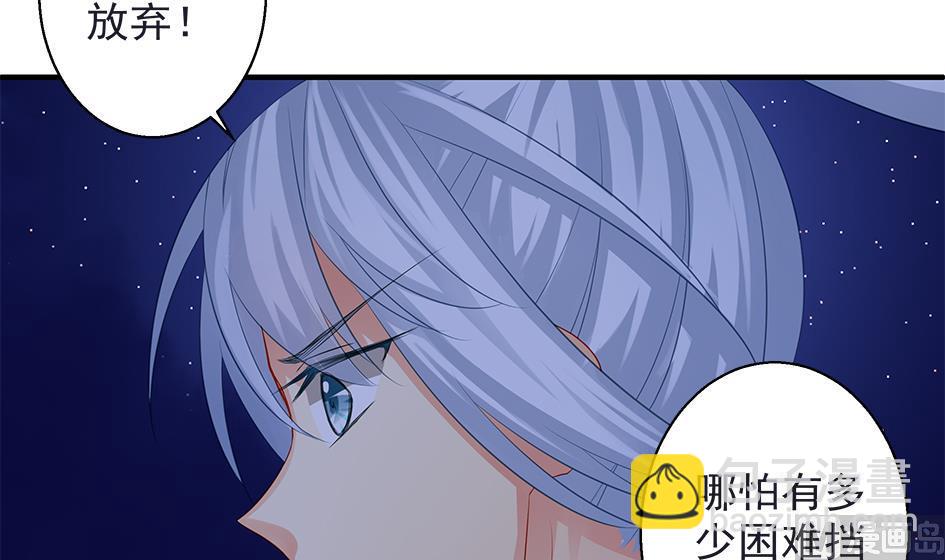 第105劫 夜深之时20