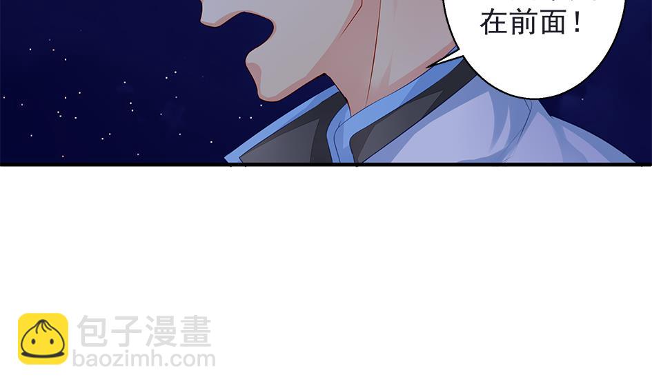 第105劫 夜深之时21