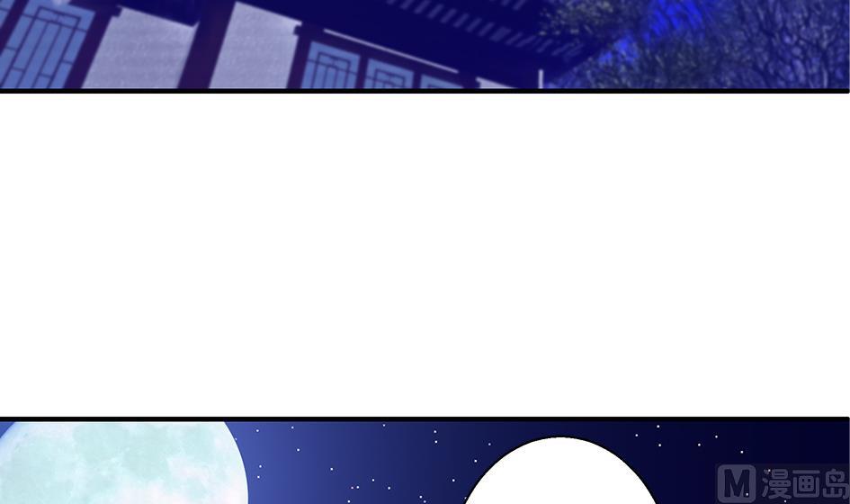 第105劫 夜深之时29