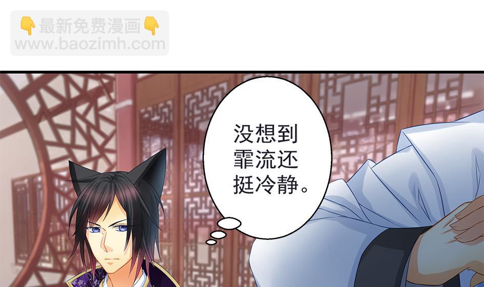 第105劫 夜深之时3
