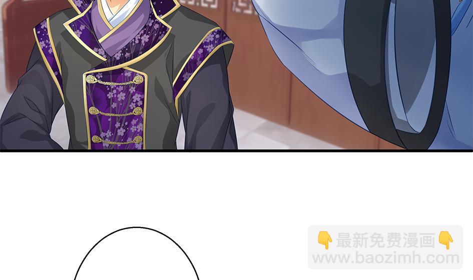 第105劫 夜深之时4