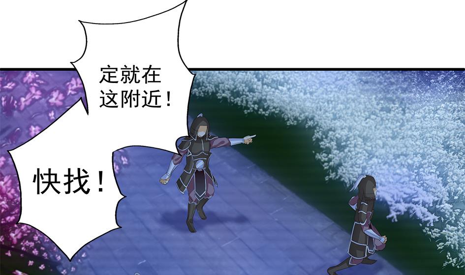 第105劫 夜深之时53