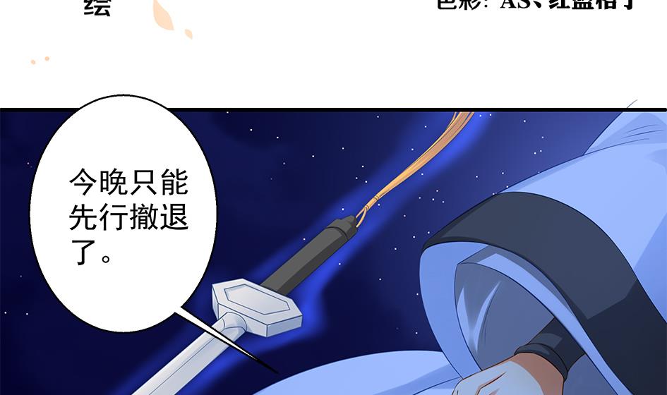 第106劫 狗洞与尊严1