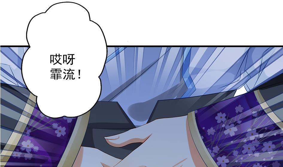 第106劫 狗洞与尊严12