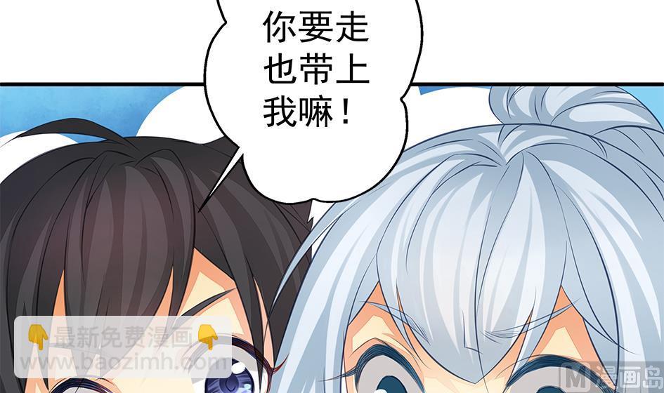 第106劫 狗洞与尊严14