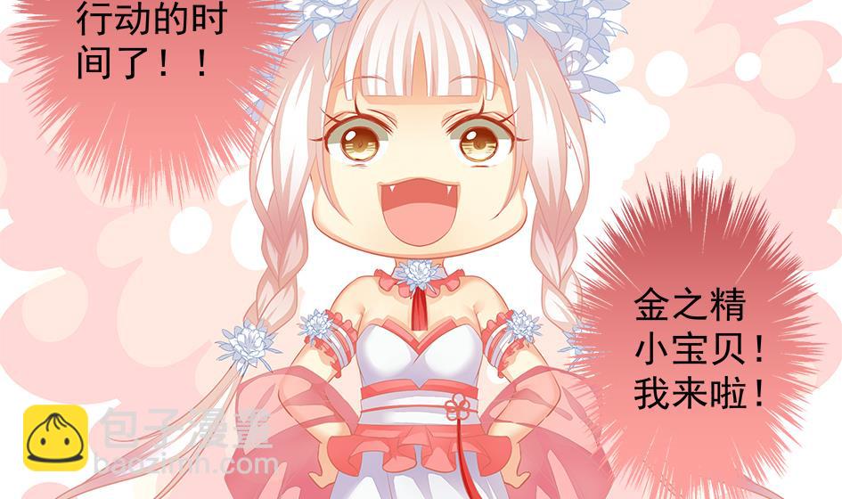 第106劫 狗洞与尊严24
