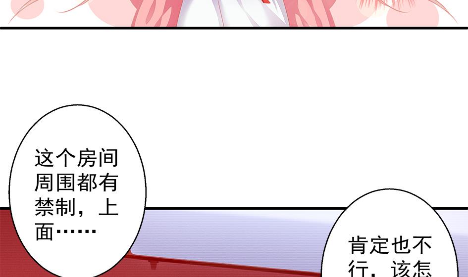 第106劫 狗洞与尊严25