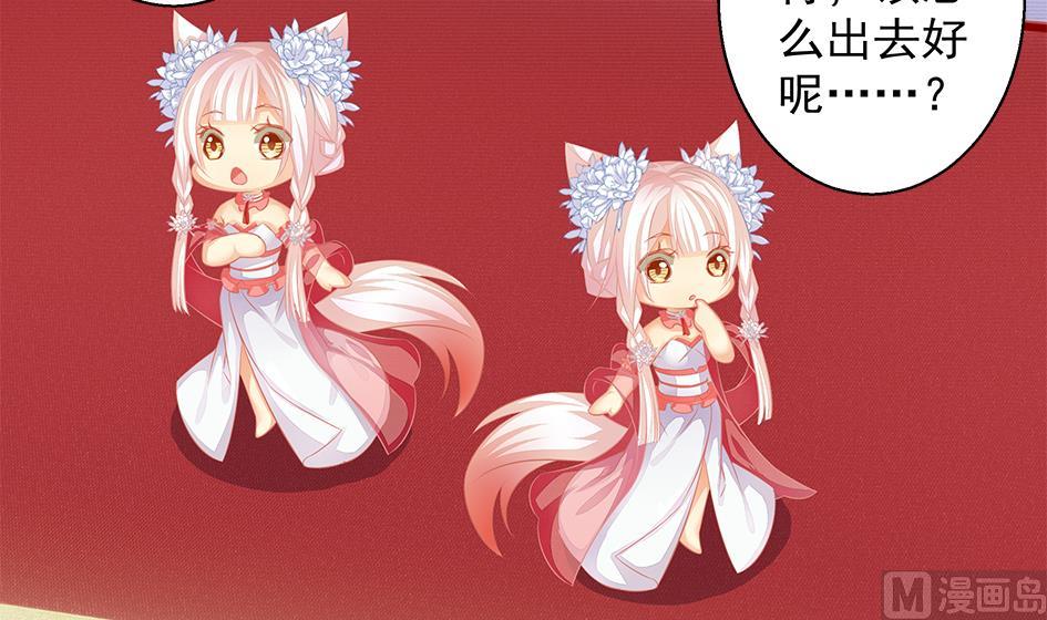 第106劫 狗洞与尊严26