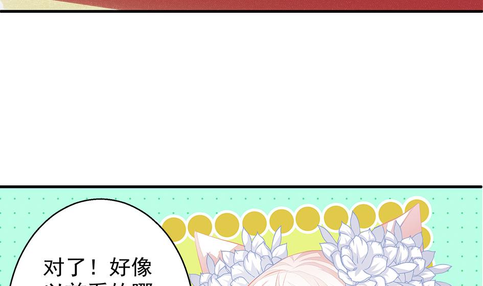 第106劫 狗洞与尊严27