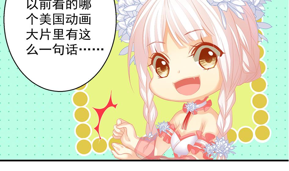 第106劫 狗洞与尊严28